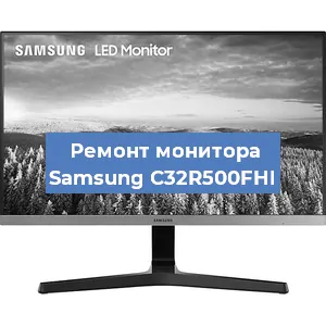 Замена разъема питания на мониторе Samsung C32R500FHI в Ижевске